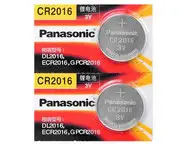 BatLi07 Bat07 - 2016 Hager Daitem