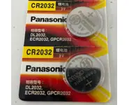 BATLI09 BAT09- 2032 Hager Daitem